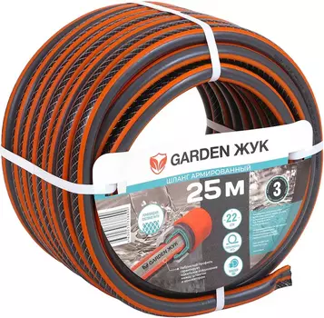 Шланг поливочный "Garden Жук" 1/2" 3-х слойный 25м