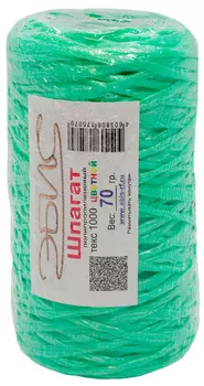 Шпагат полипропиленовый "Эбис" 1000 Текс цилиндр 70г