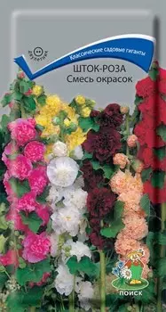 Шток-роза "Поиск" Смесь 0,1г
