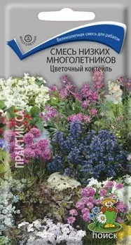 Смесь низких многолетников "Поиск" Цветочный коктейль 0,3г