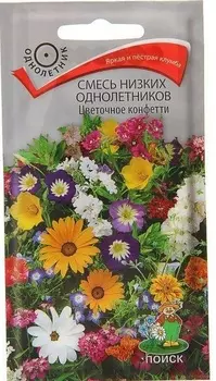 Смесь низких однолетников "Поиск" Цветочное конфетти 0,5г