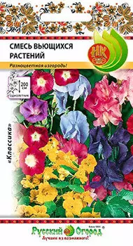 Смесь вьющихся растений "Русский огород" 1,5г