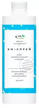Спрей "ЭМ-БИО" для влажной уборки дома 500мл