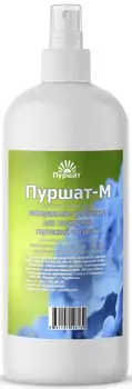 Спрей "Пуршат-М" для гортензий и азалий 0,5л