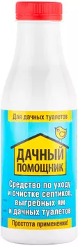 Средство "Дачный помощник" по уходу и очистке дачных туалетов, выгребных ям и септиков 500мл