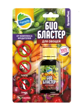Средство "Органик Микс" БИО БЛАСТЕР для овощей от вредителей 10мл
