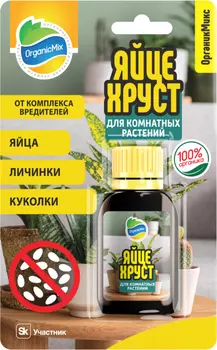 Средство от вредителей "Органик Микс" Яйцехруст для комнатных растений 15мл