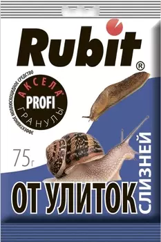 Средство "Rubit" от улиток и слизней Аксела 75г