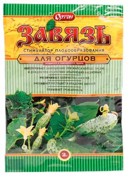 Стимулятор плодообразования "Завязь" для огурцов 2г