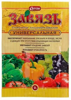 Стимулятор плодообразования "Завязь" универсальная 2г