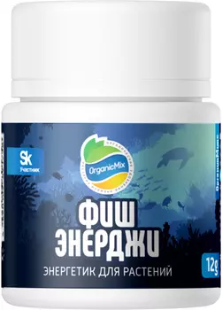 Стимулятор роста "Органик Микс" ФишЭнерджи 12г