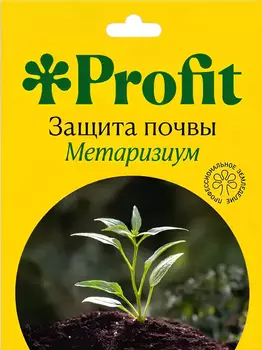 Субстрат для почвы "Profit" Защита Почвы Метаризиум 30мл