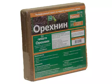 Субстрат кокосовый "Орехнин" в брикетах 25л (набор из 2 шт)