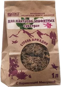 Субстрат с кормилицей "БашИнком" Страна Аркадия для кактусов 1л