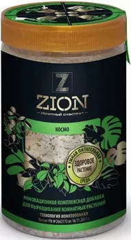 Субстрат "Zion (Цион)" для комнатных растений Космо 700г