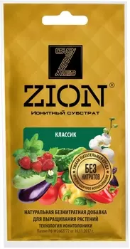 Субстрат "Zion (Цион)" классик 30г