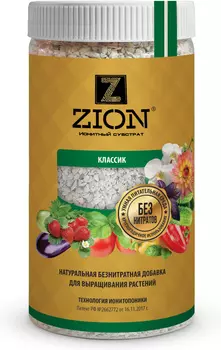 Субстрат "Zion (Цион)" классик 800г
