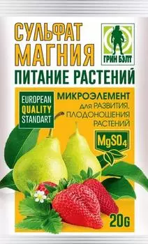 Сульфат магния "Грин Бэлт" 20г