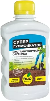 Супер гумификатор "Био-комплекс" 250мл