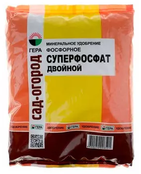 Суперфосфат "Гера" Фосфорное двойной 900г