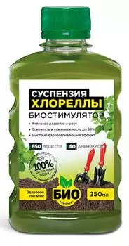 Суспензия хлореллы "Био-комплекс" 250мл