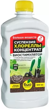 Суспензия хлореллы "Био-комплекс" Концентрат 500мл