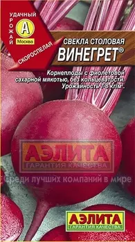Свекла "Аэлита" Винегрет 3г