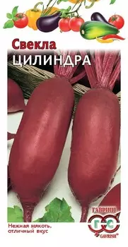 Свекла "Гавриш" Цилиндра одноростковая 3г
