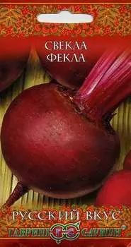 Свекла "Гавриш" Фекла 3г