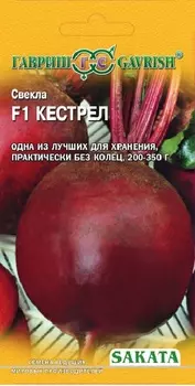 Свекла "Гавриш" Кестрел F1 1г