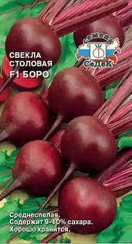 Свекла "Седек" Боро F1 0,5г