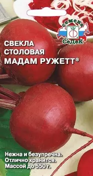 Свекла "Седек" Мадам Ружет 3г