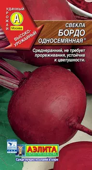 Свекла столовая "Аэлита" Бордо односемянная 3г