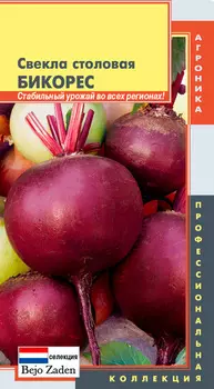 Свекла столовая "Плазмас" Бикорес 1г