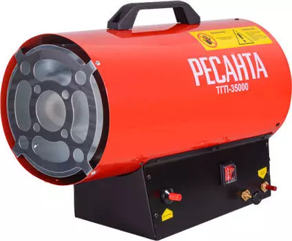 Тепловая газовая пушка "Ресанта" ТГП-35000