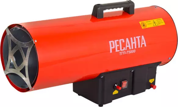Тепловая газовая пушка "Ресанта" ТГП-75000
