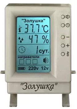 Терморегулятор ж/к дисплеем "Золушка" 220В