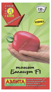 Томат "Аэлита" Баламут F1 0,05г