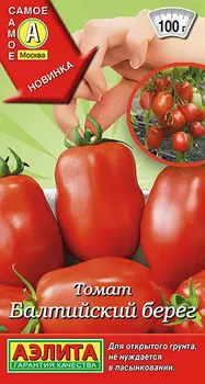 Томат "Аэлита" Балтийский берег 0,2г