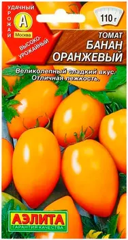Томат "Аэлита" Банан оранжевый 20шт