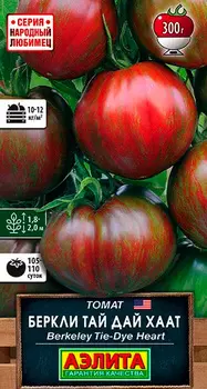 Томат "Аэлита" Беркли тай дай хаат 20шт