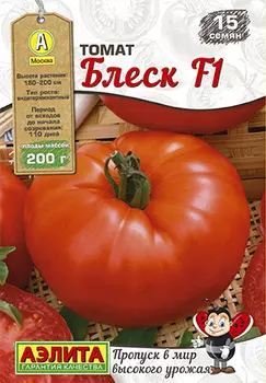 Томат "Аэлита" Блеск F1 15шт