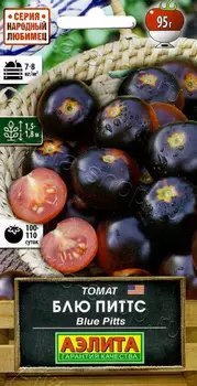 Томат "Аэлита" Блю Питтс (Blue Pitts) 20шт