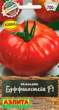 Томат "Аэлита" Буффалостейк F1 5шт