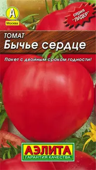 Томат "Аэлита" Бычье сердце 20шт
