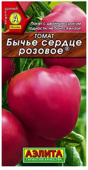 Томат "Аэлита" Бычье сердце розовое 20шт