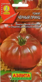 Томат "Аэлита" Черный принц 10шт
