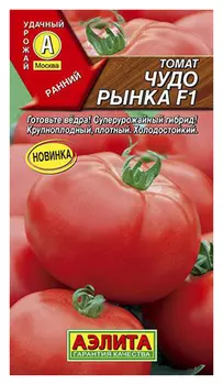 Томат "Аэлита" Чудо рынка F1 0,05г