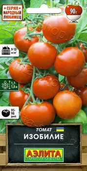 Томат "Аэлита" Изобилие 20шт