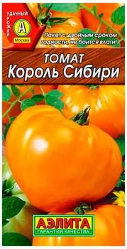 Томат "Аэлита" Король Сибири 0,1г